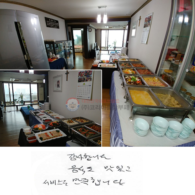 մϴ. ĵ ְ 񽺵 մϴ.