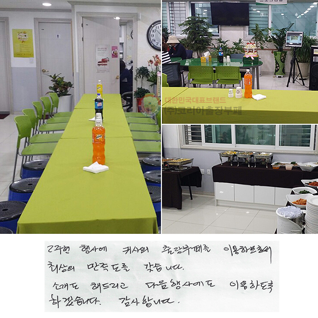 2ֳ 翡 ͻ 並 ̿ϹǷν
ֻ  ϴ.
Ұ ص帮  翡 ̿ϵ
ϰڽϴ. մϴ.