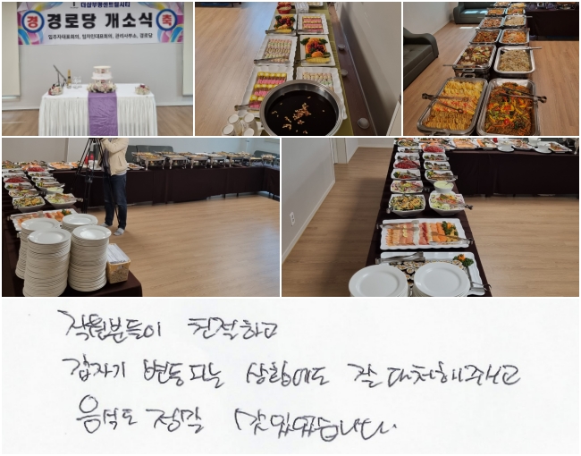 е ģϰ, ڱ Ǵ Ȳ  ó ֽð, ĵ  ־ϴ.