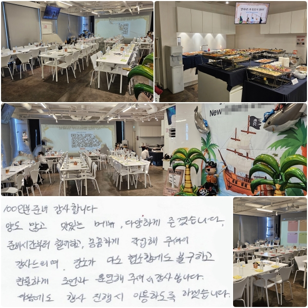 100κ غ, մϴ. 絵  ִ ޴, پϰ ϴ. غð öϰ Ĳϰ ۾ ּż 帮, Ұ ټ Կ ұϰ ģϰ   ּż մϴ.   ̿ϵ ϰڽϴ.