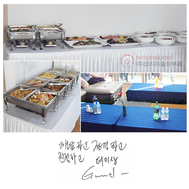 ϰ ûϰ
ģϰ ̻
Good~~