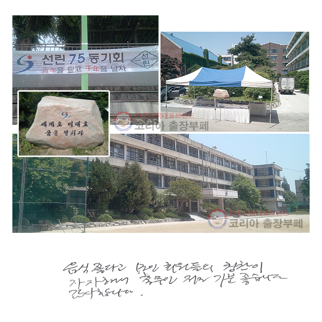  ٰ  ȸ Ī ؼ ѹ   ϴ. մϴ.