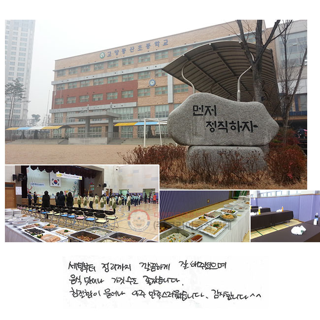 ú  ϰ ּ ĸ̳  ҽϴ. ģ   ϴ. մϴ.^^