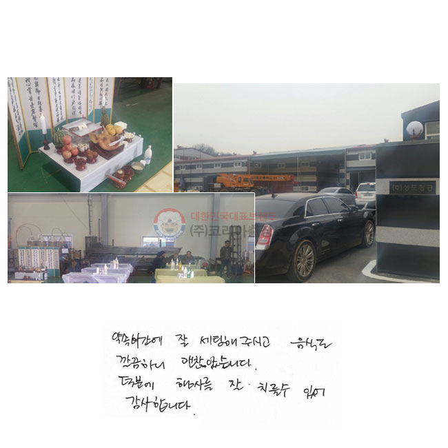  ð   ֽð ĵ ϴ ҽϴ. п 縦  ġ  ־ մϴ.