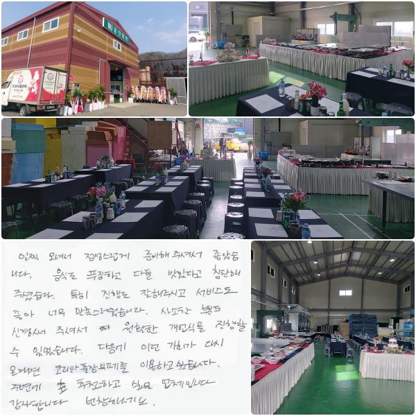  ż  غ ּż ҽϴ. ĵ Ǫϰ ٵ ִٰ Ī ּ̽ϴ. Ư ൵ ֽð 񽺵  ʹ ϴ.  κе Ű ּż Ȱ    ־ϴ.  ̷ ȸ ٽ ´ٸ 