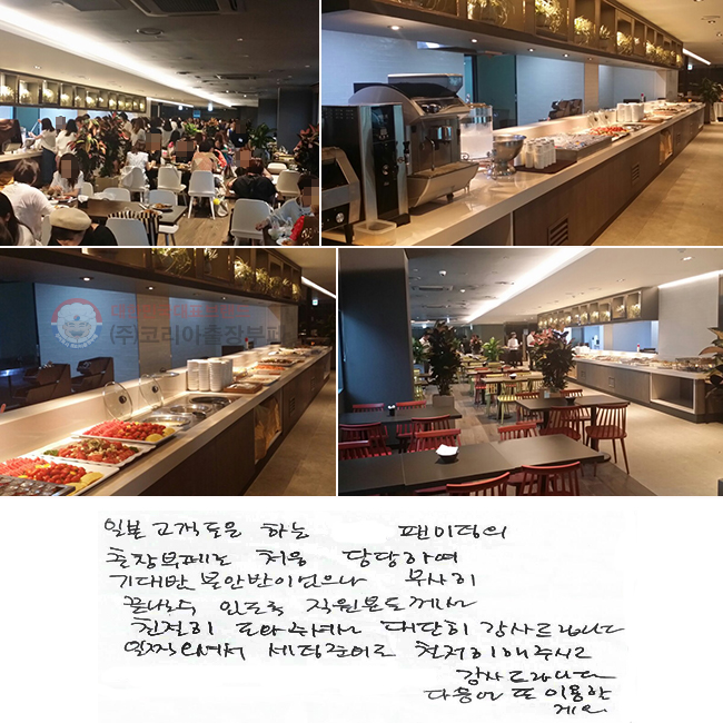 Ϻ  ϴ ҹ 並 ó Ͽ  Ҿȹ̾    ֵ е鲲  ģ ּż  帳ϴ.  ż  غ ö ֽð 帳ϴ.   ̿ҰԿ.