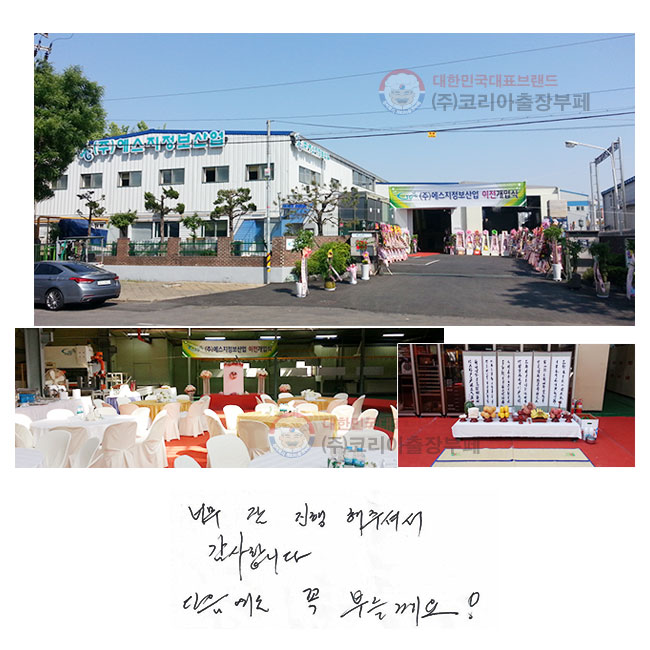 ʹ   ּż մϴ.
  θ!