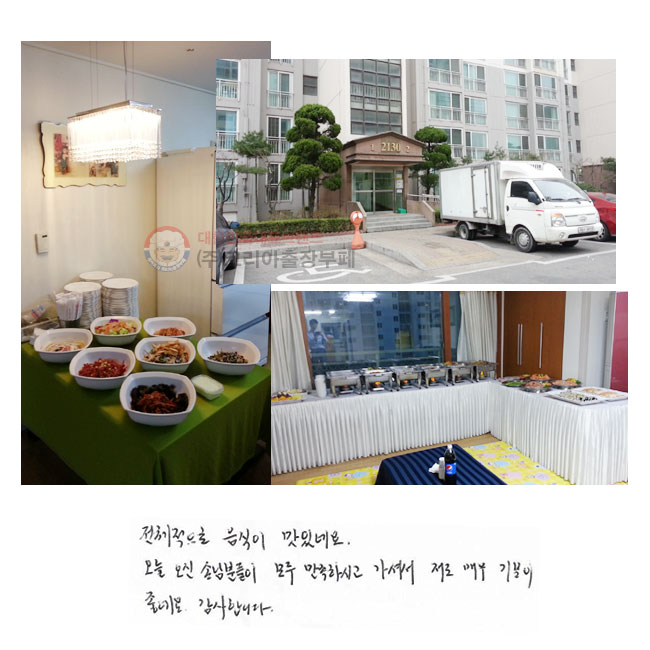 ü  ֳ׿.
  մԺе  Ͻð ż  ſ  ׿. մϴ.