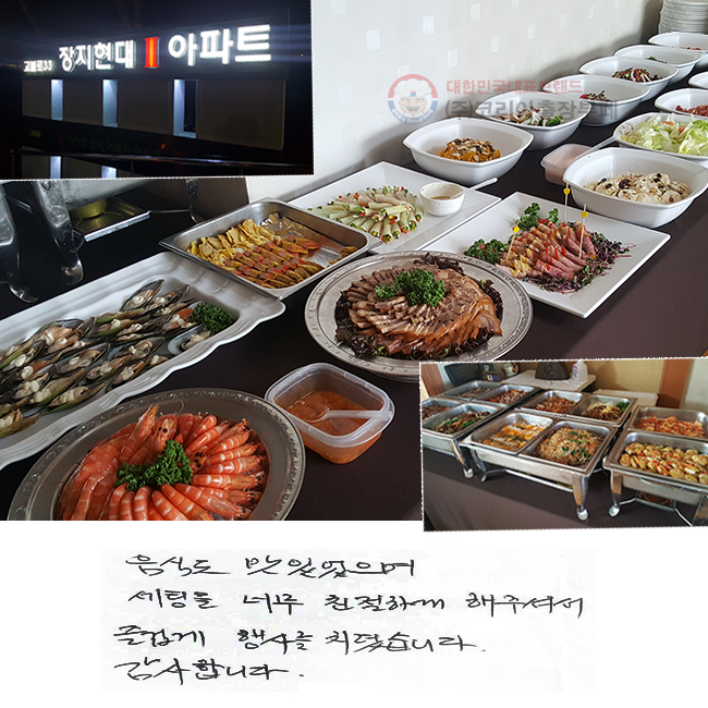 ĵ ־
 ʹ ģϰ ּż
̰ 縦 ġϴ.
մϴ.