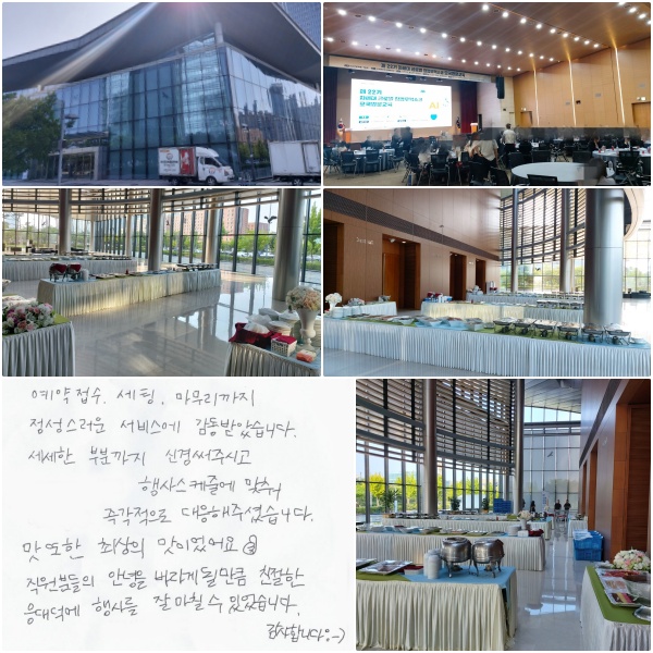 , ,   񽺿  ޾ҽϴ.  κб Ű  ֽð,  ٿ  ﰢ  ּ̽ϴ.   ֻ ̾. е ȳ ٶ ɸŭ ģ  縦  ĥ ־ϴ. ա