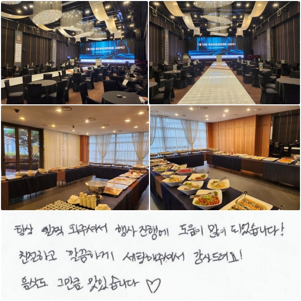 ׻  ּż  ࿡   Ǿϴ.  ģϰ ϰ   ּż  !  ĵ ׸ŭ ֽϴ  