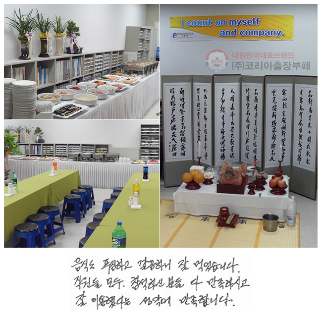 ĵ Ǫϰ ϴ
 Ծϴ.
 .Ͻźе 
Ͻð  ̿ߴٴ
 մϴ.