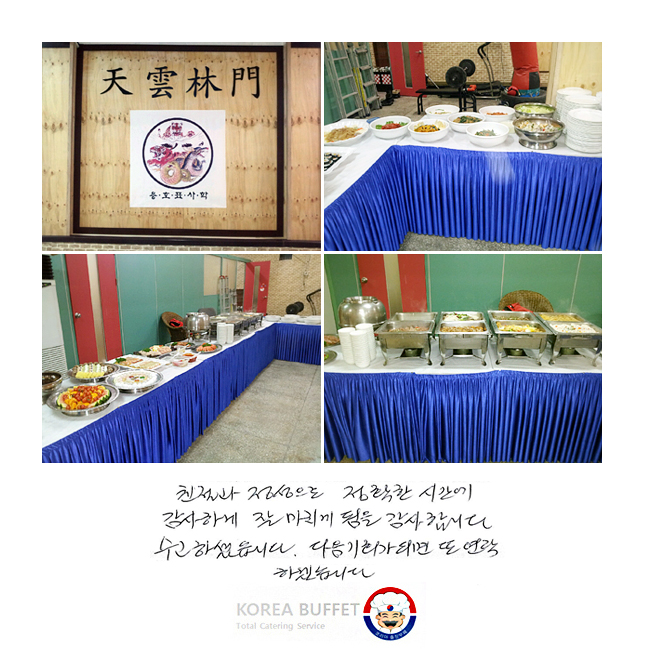 ģ  Ȯ ð ϰ  ġ  մϴ. ϼ̽ϴ.  ȸ Ǹ  ϰڽϴ.