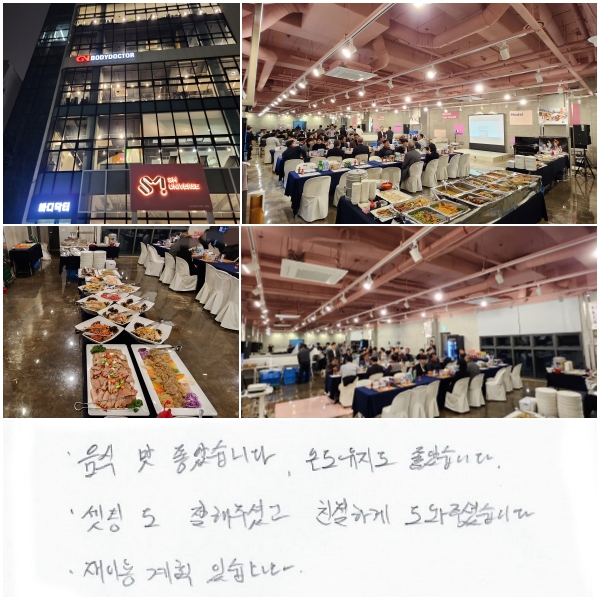 -   ҽϴ. µ  ҽϴ.
- õ  ּ̰, ģϰ  ּ̽ϴ.
-  ̿ȹ ֽϴ.