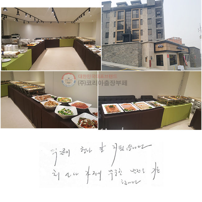 п   ġϴ. ȸ    մϴ.