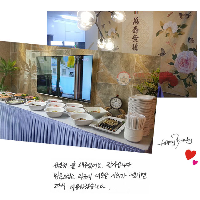 ɲ  ּ̾.
մϴ.
  ̿ ȸ
 ٽ ̿ϰڽϴ.