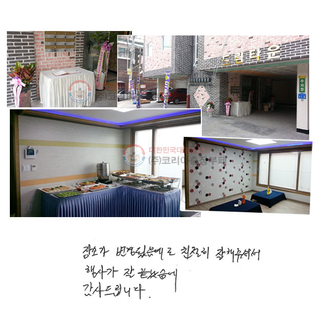 Ұ  ģ  ּż 簡  ϴ. մϴ.