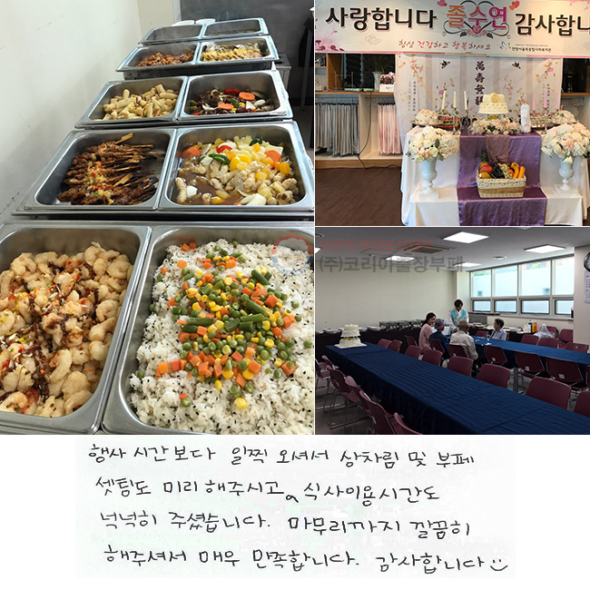 ð  ż   õ ̸ֽð,
Ļ ̿ð ˳ ּ̽ϴ.
  ּż ſ մϴ.
մϴ. ^^