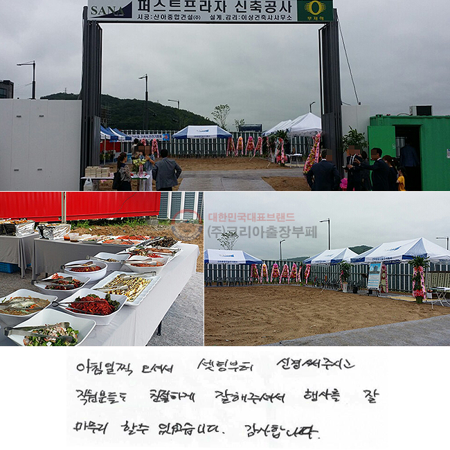 ħ  ż ú Űֽð е鵵 ģϰ ּż 縦     ־ϴ. մϴ.