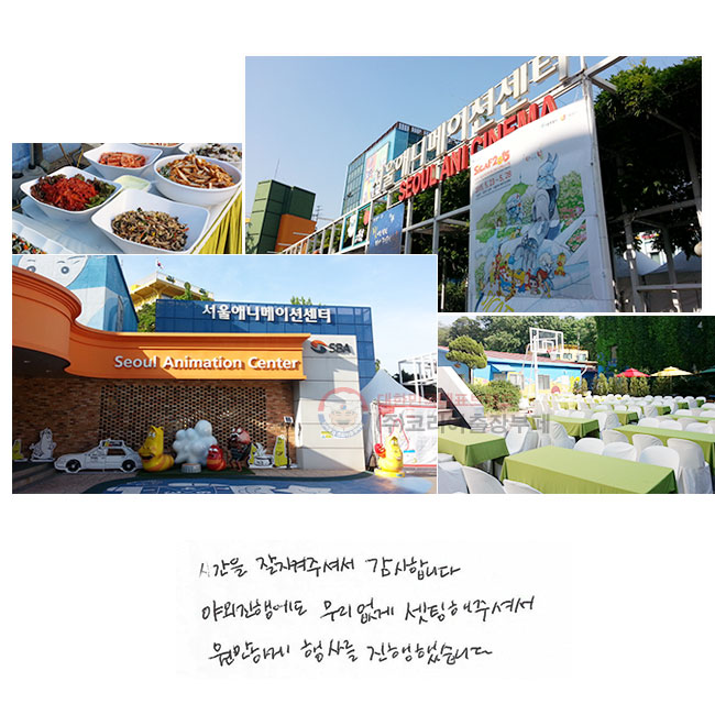 Ĵ  ּż մϴ. ߿ ࿡  ּż ϰ 縦 ߽ϴ.