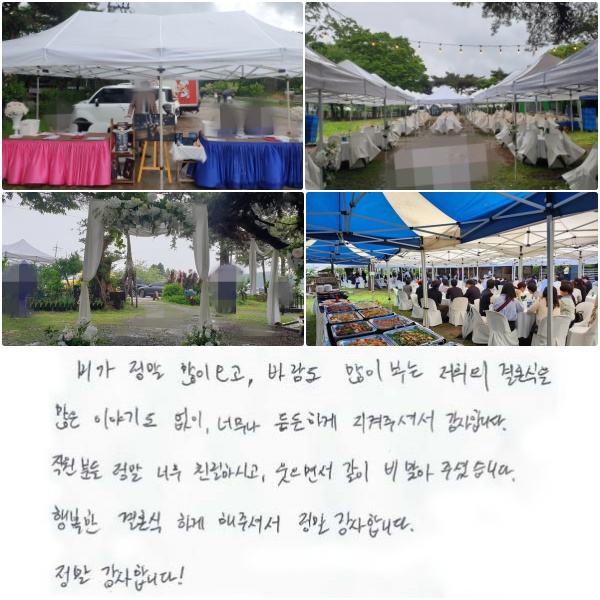   ̿, ٶ  δ  ȥ  ̾߱⵵ , ʹ ϰ ּż մϴ. е  ʹ ģϽð, 鼭   ¾ ּ̽ϴ. ູ ȥϰ  ּż  մϴ.  մϴ !