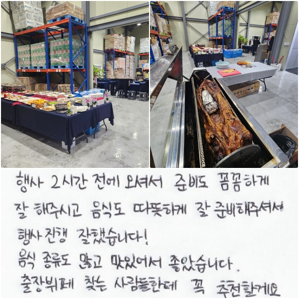  2ð ż غ Ĳϰ  ֽð, ĵ ϰ  غ ּż  ߽ϴ !     ־ ҽϴ.   ã 鿡  õҲ.