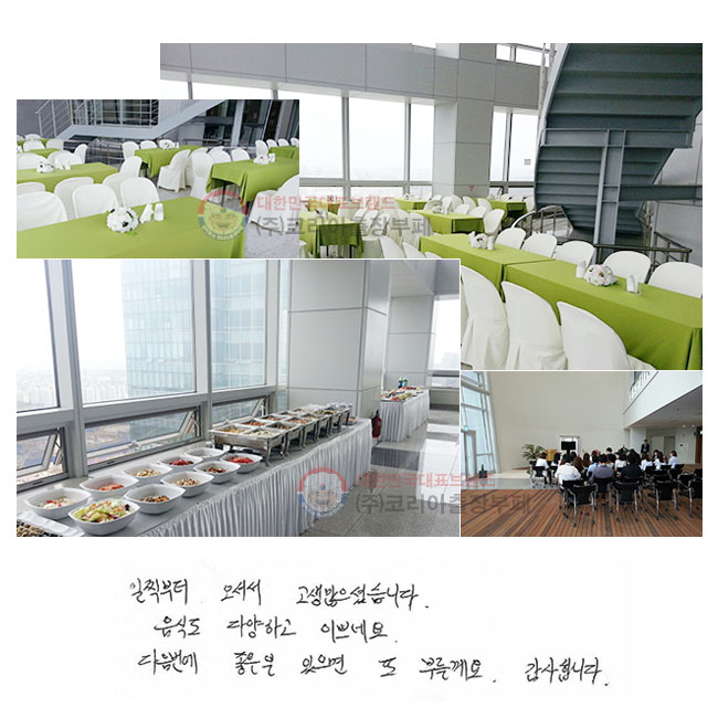  ż  ̽ϴ. ĵ پϰ ̻ڳ׿.      θ. մϴ.