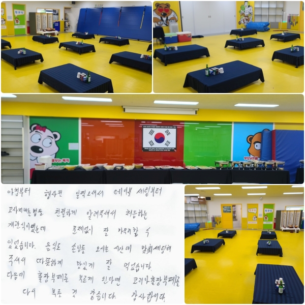 ħ   ż, ̺ ú ¹ ģϰ ˷ּż, óϴ ̾µ     ־ϴ. ĵ մԵ ô ð   ּż, ϰ  Ծϴ.  並 θ ȴٸ ڸ並 ٽ θ ϴ. մϴ.