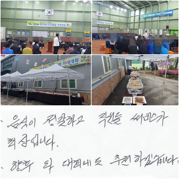  ϰ  񽺰 ֻԴϴ.   Ÿ ȸ õϰڽϴ.