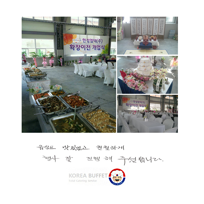 ĵ ־ ģϰ    ּ̽ϴ.