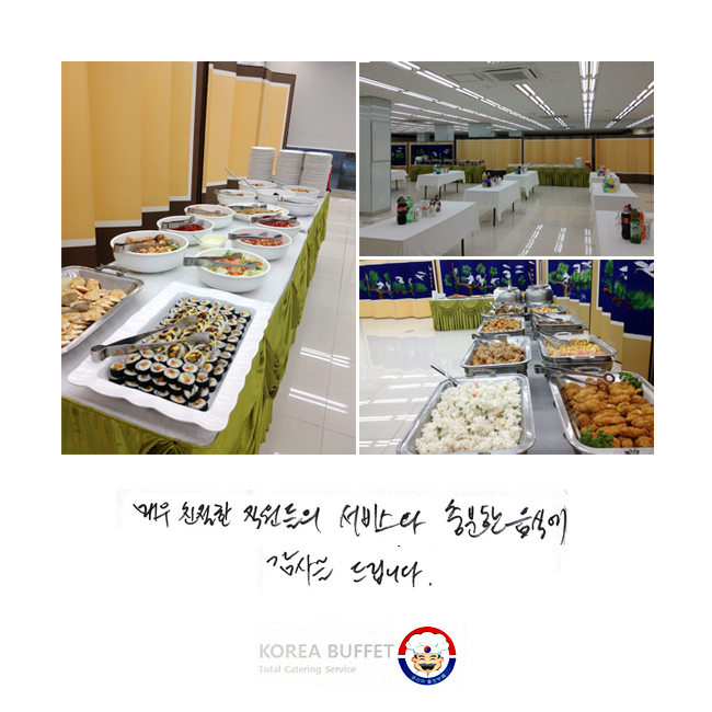 ſ ģ  񽺿  Ŀ 縦 帳ϴ.