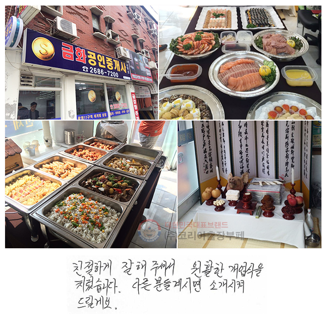 ģϰ ּż Ȱ  ġϴ. ٸе ø Ұ 帱.