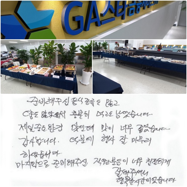 غ ֽ  , 絵 Ƽ  ԰ ҽϴ.  ߿Ѱ ε  ʹ ҽϴ. մϴ. п    Ͽϴ.  غֽ е ʹ ģϰ  ּż ູ ð̾ϴ