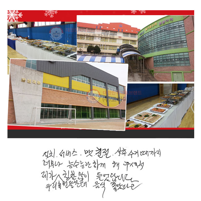 ġ,,,ģ,   ʹ ɼɶϰ ּż  츮 ȸ  Ҵٰ Ī  ϴ.