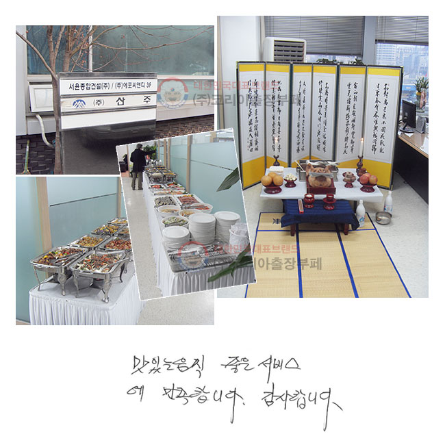 ִ 
 񽺿 մϴ.
մϴ.