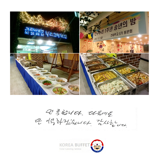 մϴ.   ̿ϰڽϴ. մϴ.