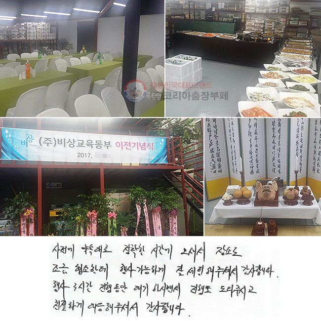  Ӵ Ȯ ð ż ҵ  ѵ  ϰ  ּż մϴ.  3ð ൿ Ͻø鼭 ൵ ֽð ģϰ ּż մϴ.