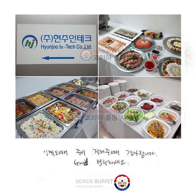 ż غ  ּż մϴ. Good âϼ.