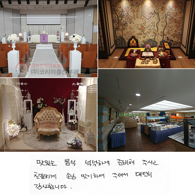 ִ  ˳ϰ غ ֽð ģϰ մ Ͽ ּż  մϴ.