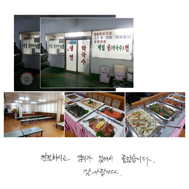 ģϽð
ǰ ־ ҽϴ.
մϴ.