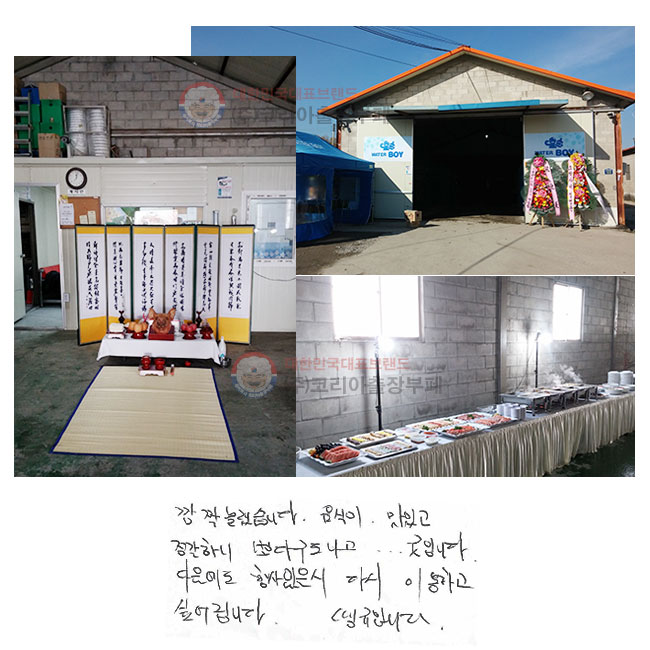 ¦ϴ.  ְ ϴ Ǵٱ... Դϴ.     ٽ ̿ϰ ;ϴ. ťԴϴ.