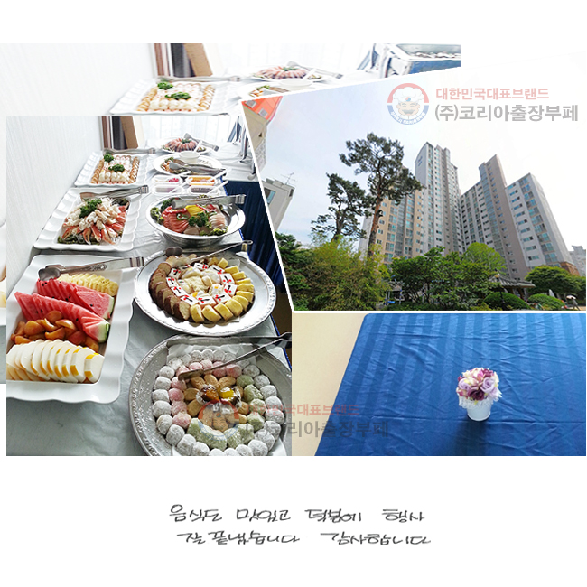 ĵ ְ
п   ½ϴ.
մϴ.