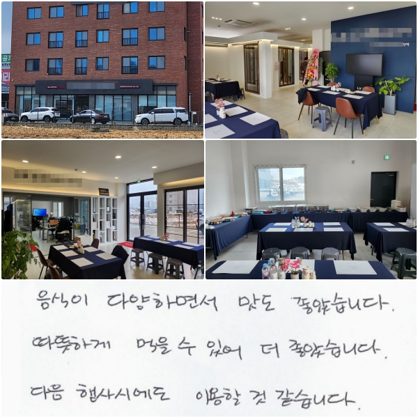  پϸ鼭  ҽϴ. ϰ  ־  ҽϴ.  ÿ ̿Ұ ϴ.