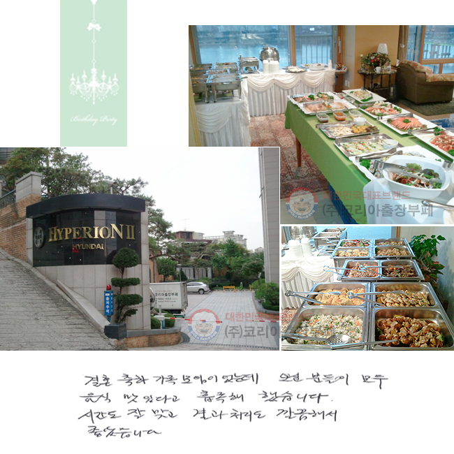 ȥ  ̾µ  е   ִٰ ߽ϴ. ð   °  ó ؼ ҽϴ.