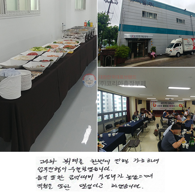  並 ѹ  Ͽ
 Ͽϴ.
  ݾ״  
  ִٰ Ͽϴ.