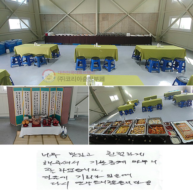 ʹ ְ ģϰ ּż
   Ͽϴ.
 ȸ   ٽ 帮ڽϴ!