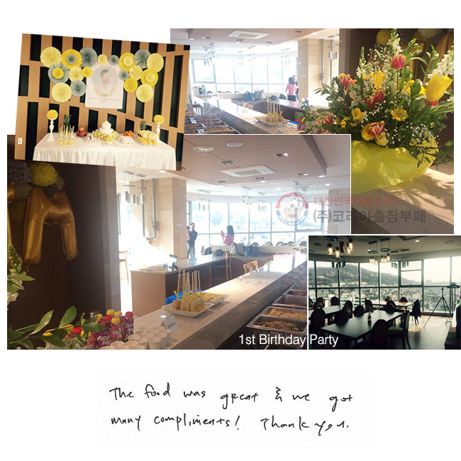  ǸϿϴ.
 Ī  ּ̾!
մϴ.