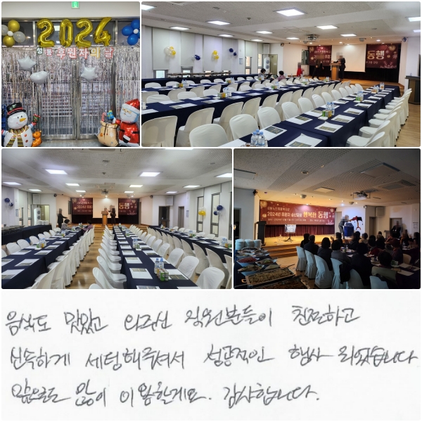 ĵ ְ ֽ е ģϰ, żϰ  ּż  簡 Ǿϴ.  ε  ̿Ҳ.  մϴ.