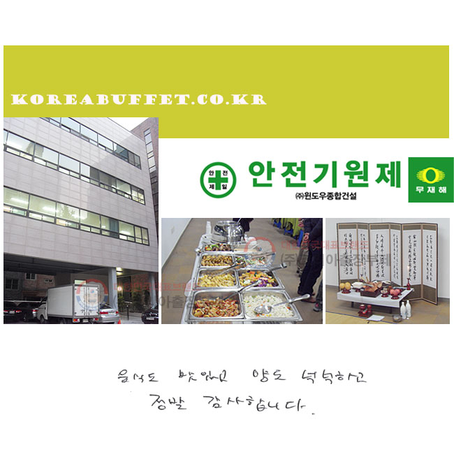 ĵ ְ
絵 ˳ϰ
 մϴ.