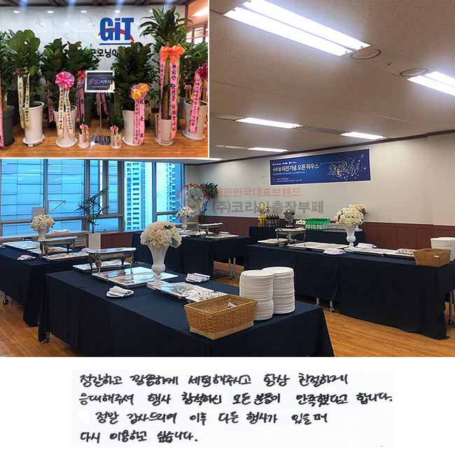 ϰ ϰ ֽð ׻ ģϰ
ּż  Ͻ  е
ߴٰ մϴ.
 帮  ٸ 簡  
ٽ ̿ϰ ͽϴ.